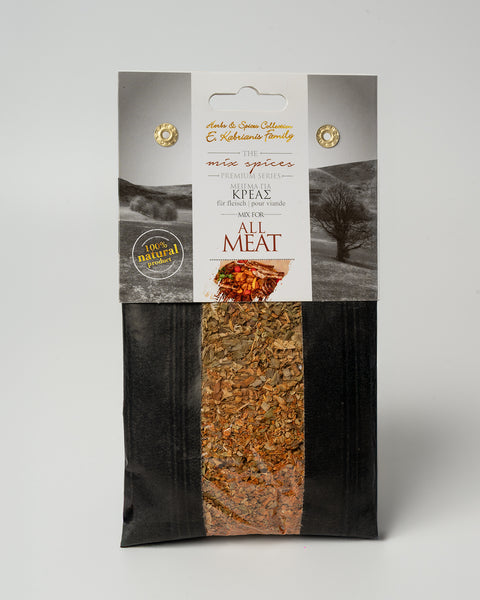 Kabrianis | Mix Spices for All Meat