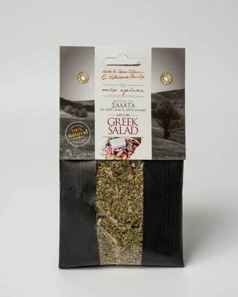 Kabrianis | Mix Spices for Greek Salad