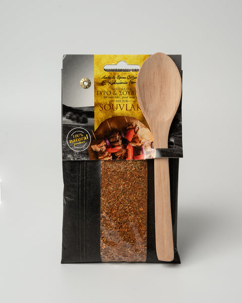 Kabrianis | Mix Spices for Souvlaki