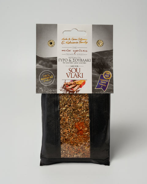 Kabrianis | Mix Spices for Souvlaki