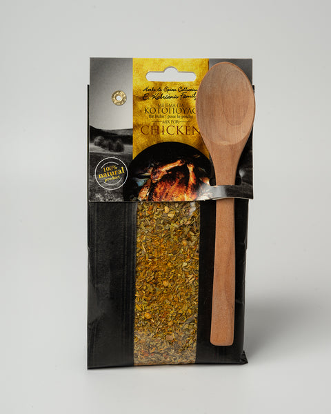 Kabrianis | Mix Spices for Chicken