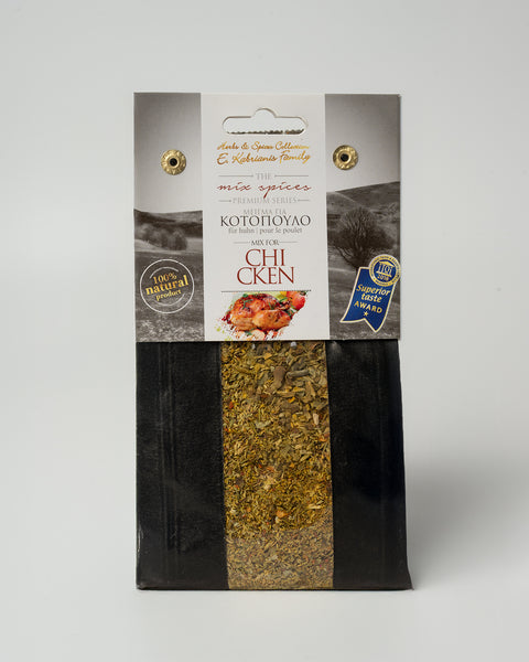 Kabrianis | Mix Spices for Chicken