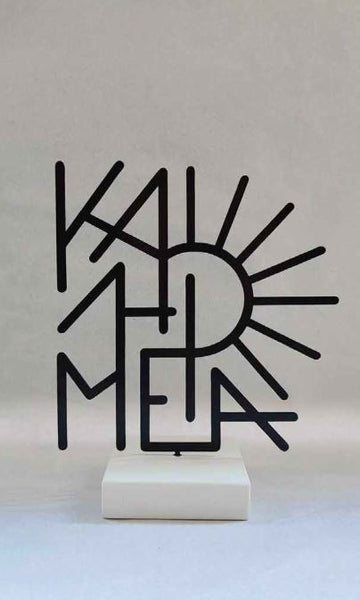 Steel Free-standing Deco (various styles)