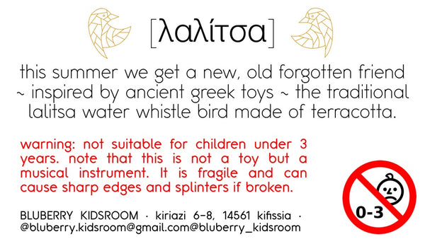 Water Whistle (for kids)